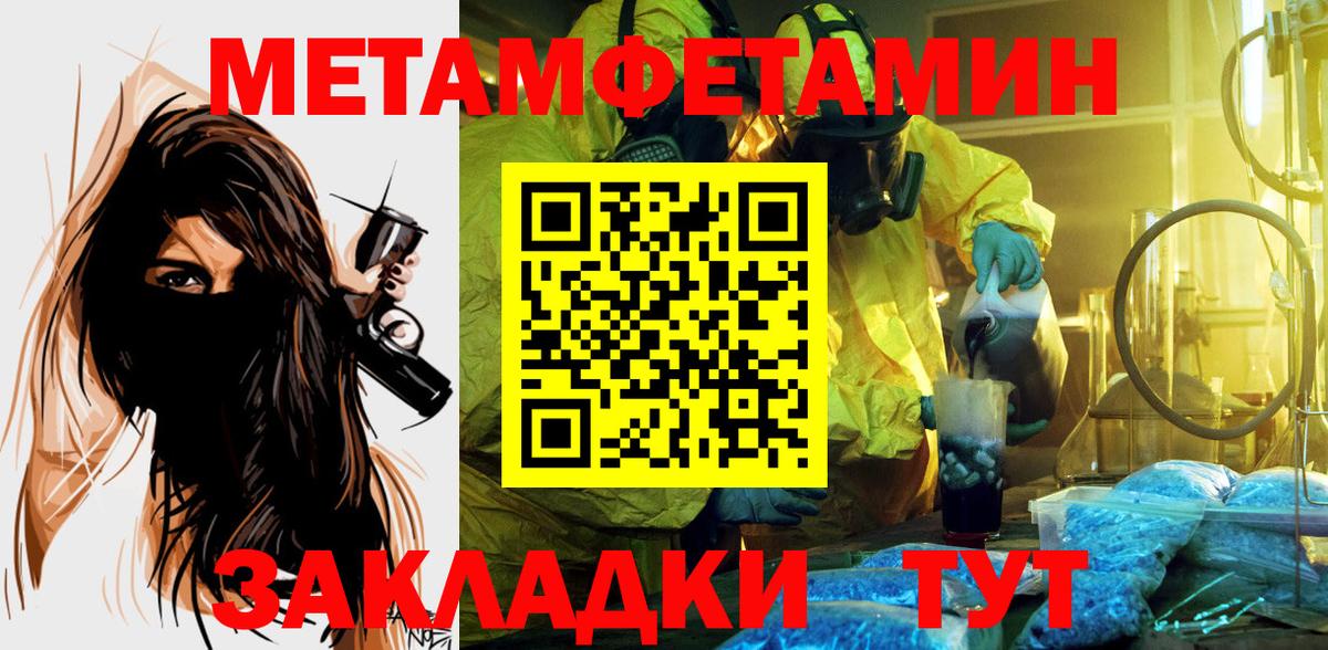 Кушва  Amphetamine VHQ  Вход с VPN 