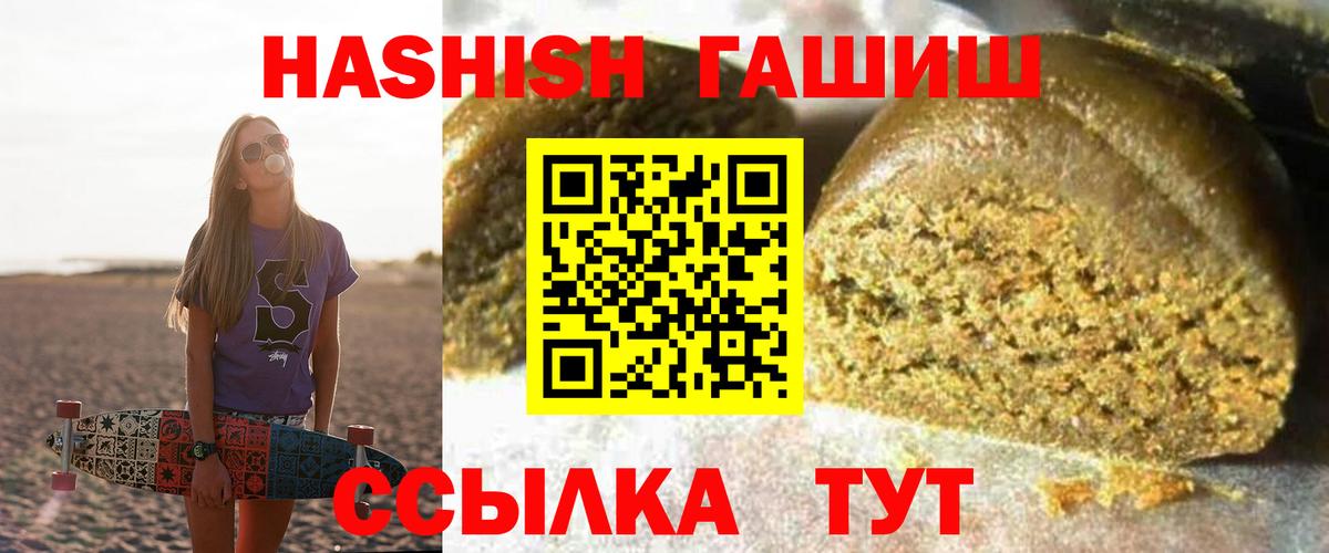 Кушва  ГАШ Изолятор  Вход с VPN  ГАШИШ VHQ 