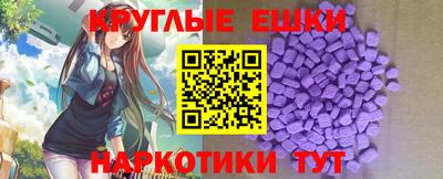 ECSTASY Гатчина