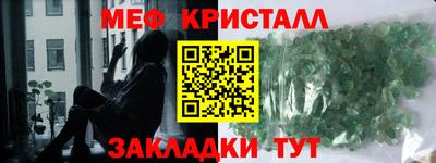 MDMA Гагарин