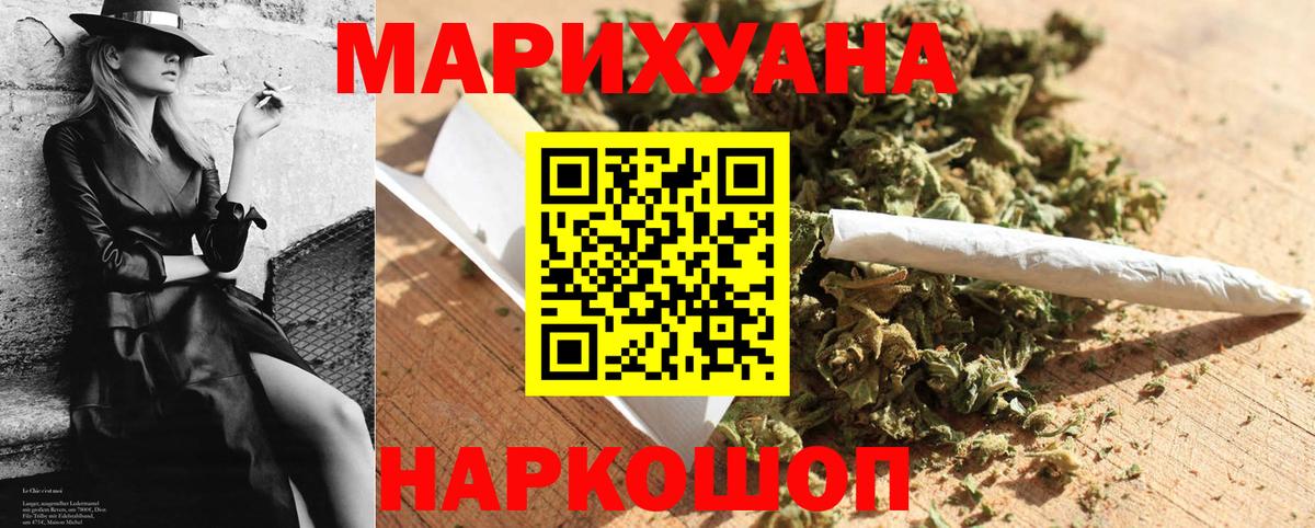 Кушва  Конопля LSD WEED  Конопля VHQ  Вход с VPN  МАРИХУАНА гибрид  Канабис планчик 